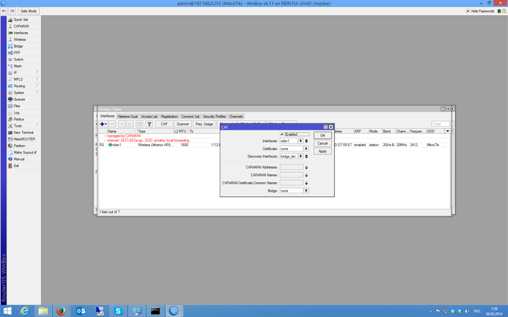 Инновационные стандарты беспроводной связи в устройствах MikroTik